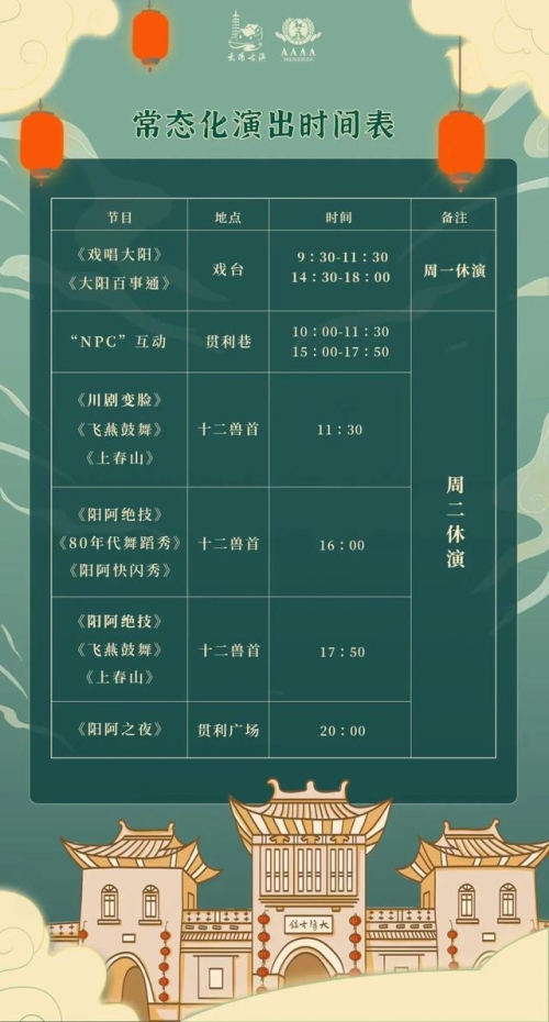 星空下的约定：一段跨越时空的爱情故事